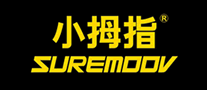 小拇指suremoov
