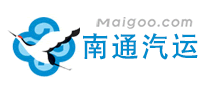 南通汽运