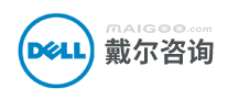 戴尔咨询DELL