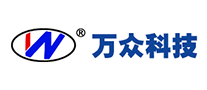 万众科技