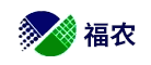 福农