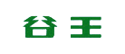 谷王