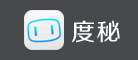 度秘