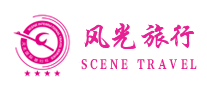 风光
