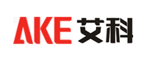 艾科AKE