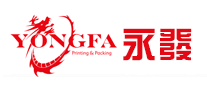 永发包装YONGFA