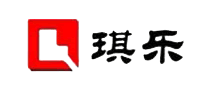 琪乐