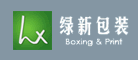 绿新包装