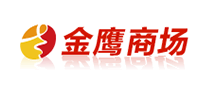 金鹰商场