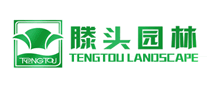 滕头园林TENGTOU