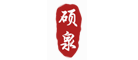 硕泉