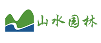 山水园林