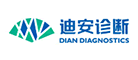 迪安诊断