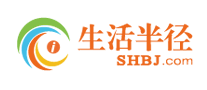 生活半径SHBJ