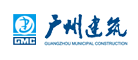 广州建筑CMC