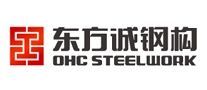 东方诚钢构