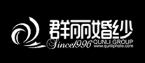 群丽婚纱