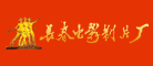 长影