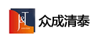 众成清泰