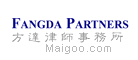 方达FangDa