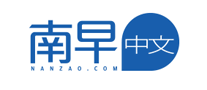 南华早报