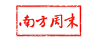 南方周末infzm