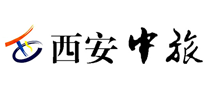 西安中旅