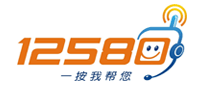 12580机票