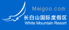 长白山滑雪场