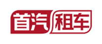 首汽租车