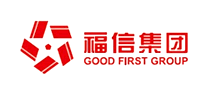 福信GOODFIRST