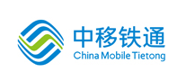 中移铁通