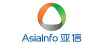 亚信Asialnfo