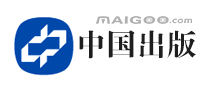 中国出版
