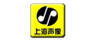 上海声像