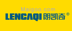 朗凯奇LENCAQI