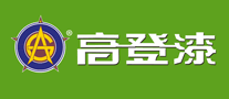 高登漆