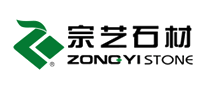 宗艺石材ZONGYI