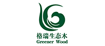 格瑞Greener