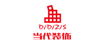 当代装饰
