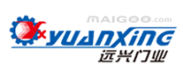 远兴YUANXING