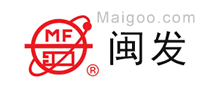 闽发MINFA