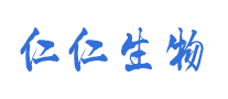 仁仁生物