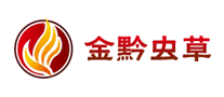 金黔虫草