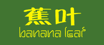 蕉叶Bananaleaf
