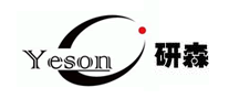 研森Yeson