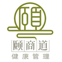 颐商道