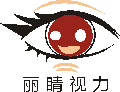 丽睛视力
