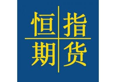 期货代理