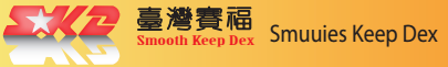 SKD台灣賽福